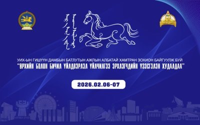 “Өрхийн болон бичил үйлдвэрлэл үйлчилгээ эрхлэгчдийн үзэсгэлэн худалдаа”