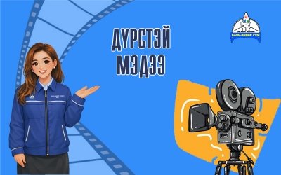 Баян-Өндөр сумын аюулгүйн нөөцөөс өвс, тэжээл олгох ажил үргэлжилж байна.