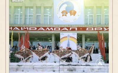 50 жил 50 түүх "ЭРИН ЗУУНЫ БАХАРХАЛ ЭРДЭНЭТ"